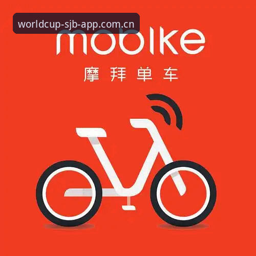 世界杯SJB官方下载哪个好？老用户实测分享与经验详解