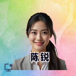陈锐